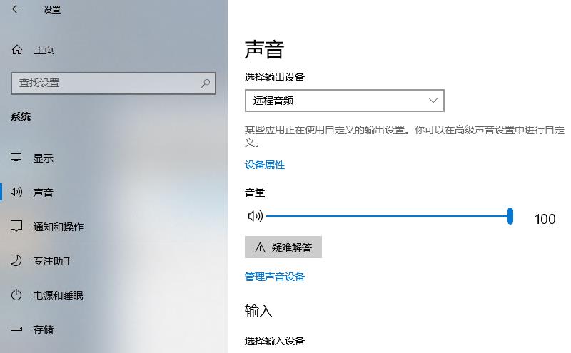 Win10系統(tǒng)重裝和Win7有哪些差異？盤點(diǎn)第一次安裝時(shí)踩過的那些坑2