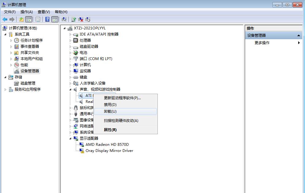 Win10系統(tǒng)重裝和Win7有哪些差異？盤點(diǎn)第一次安裝時(shí)踩過的那些坑3