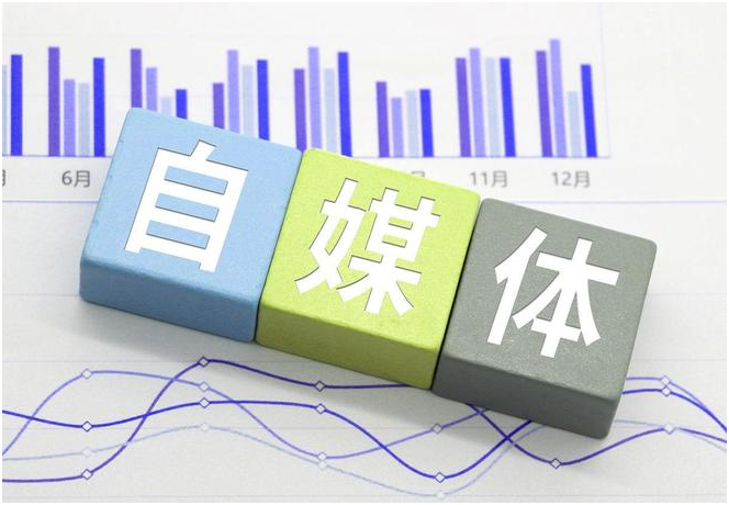 選擇搭建企業網站還是做自媒體
