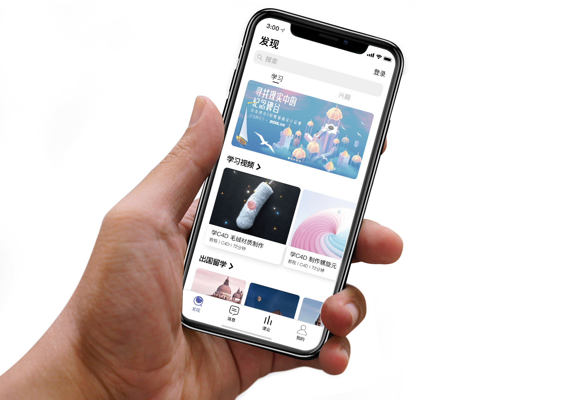 seo的優化思路移動端優化