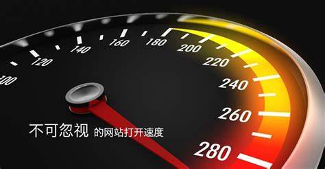 網(wǎng)站打開速度慢有什么解決方法？1