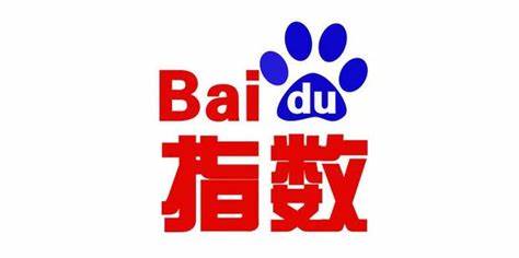 網站有排名沒流量轉化的原因多半是百度指數的原因