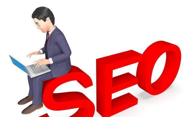 怎樣寫文章才更有利于SEO優化？